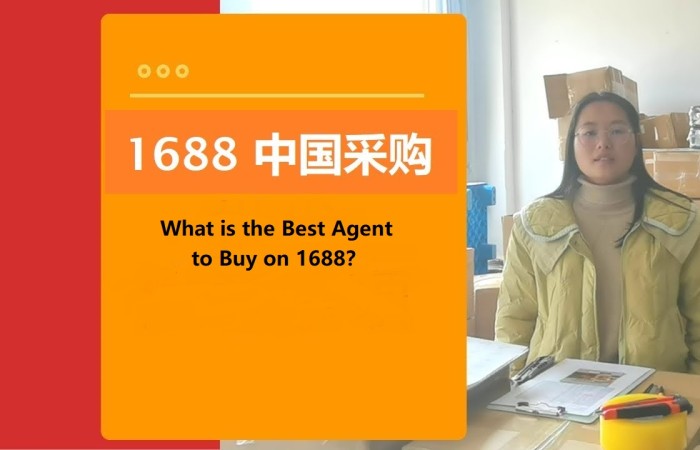 What is the Best Agent to Buy on 1688？