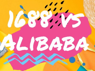 1688 vs Alibaba: What’s the Difference Between 1688 and Alibaba?