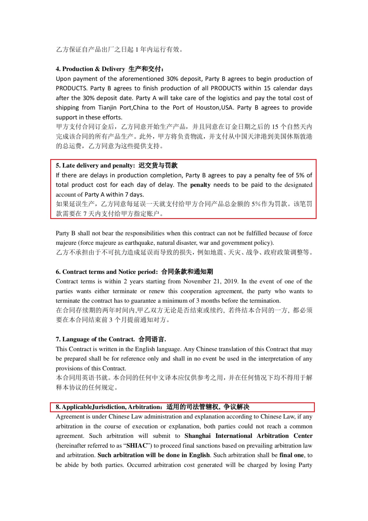 How to Sign A Valid Manufacturing Contract in China (NNN Template)