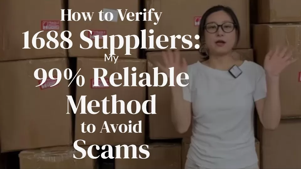 How To Identify a Legit Supplier on 1688?